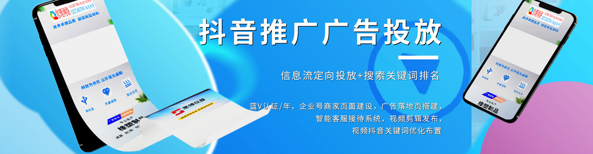 石狮百度推广返点
