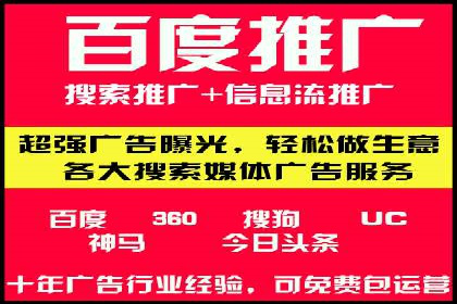信息流开户返点揭秘：实战案例解析